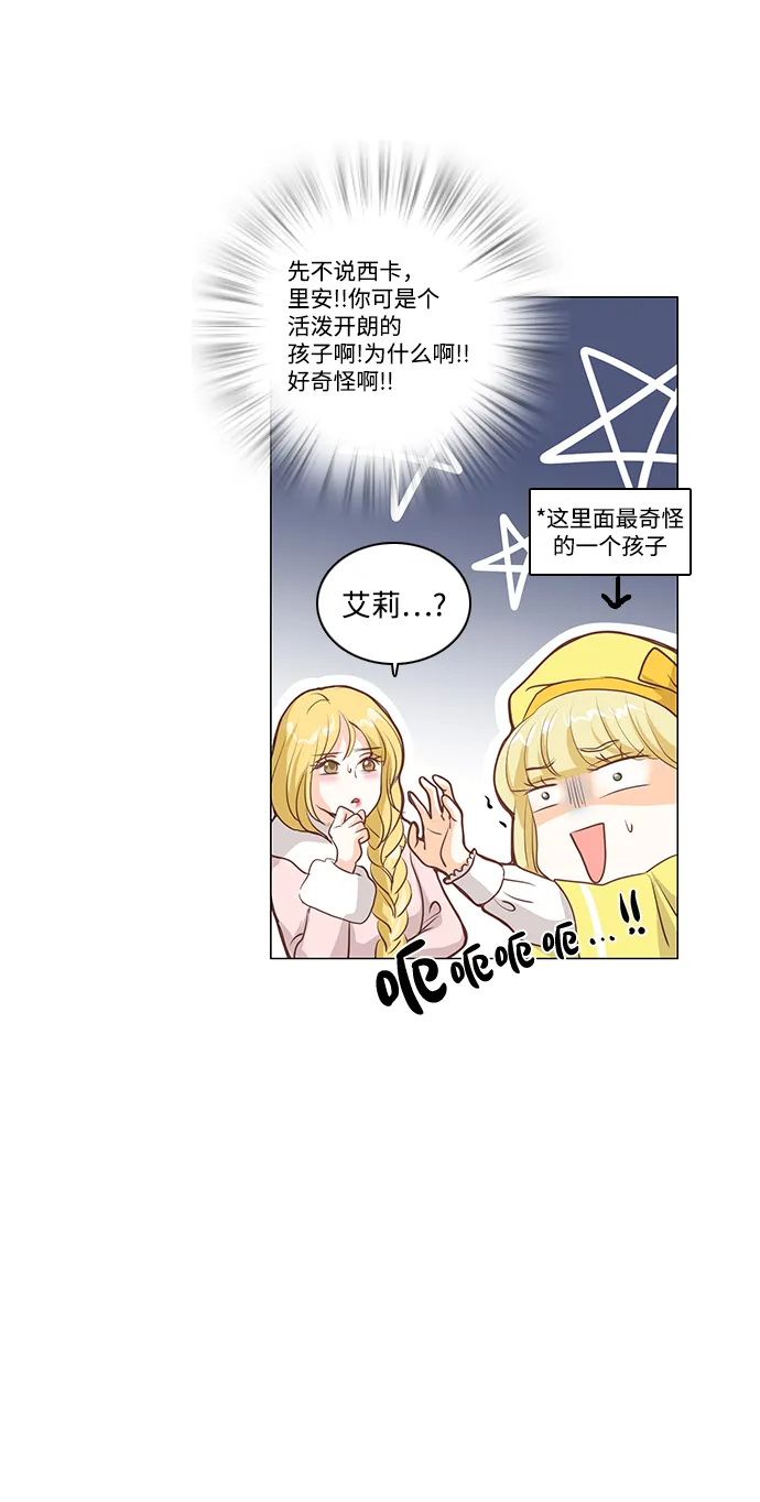 第50话 第6页