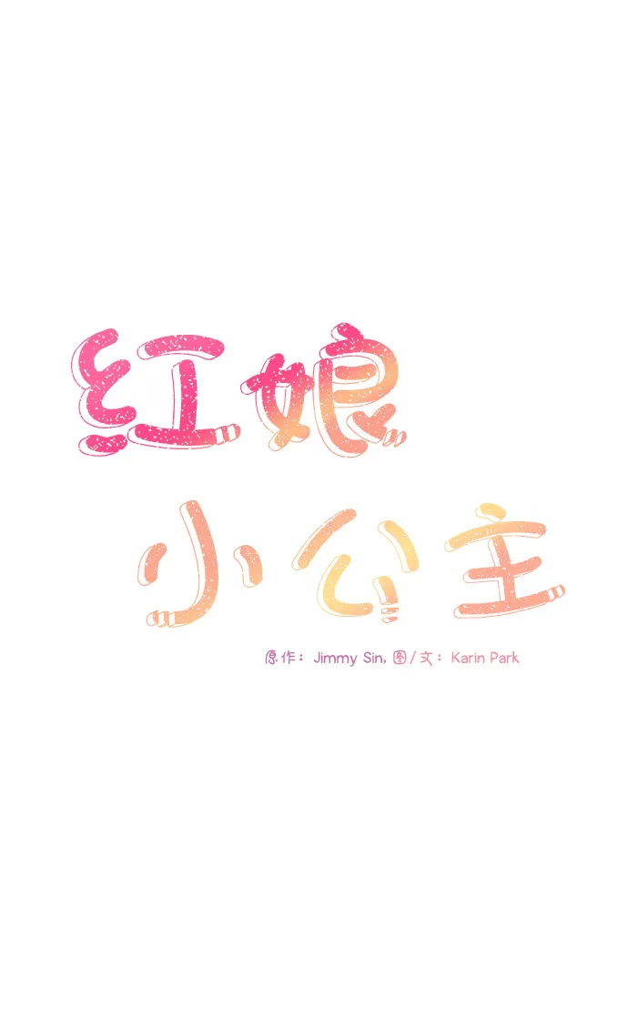 第50话 第7页