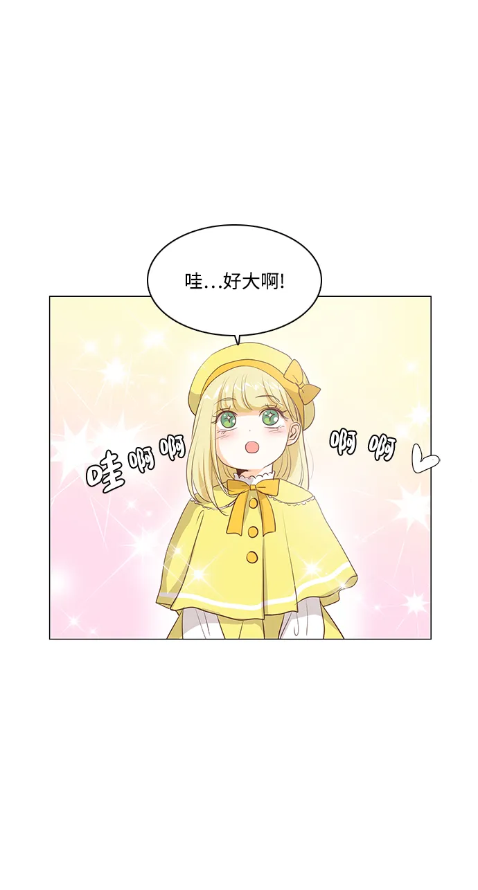 第50话 第9页