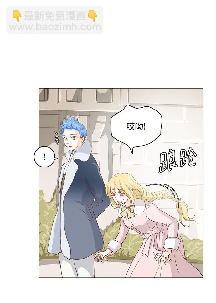 第50话 第11页