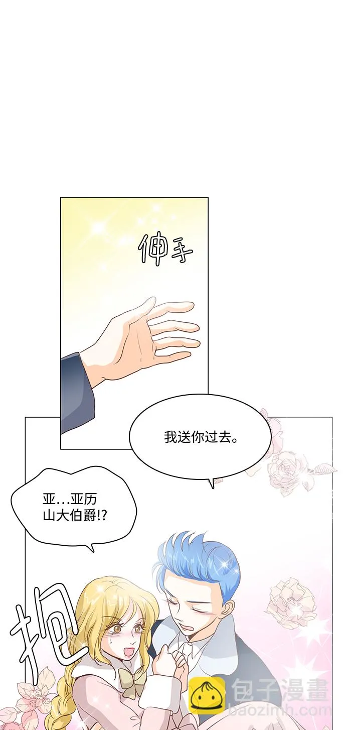 第50话 第14页