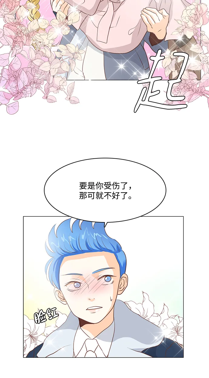第50话 第15页