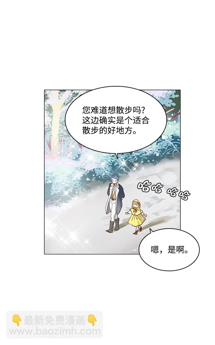 第50话 第18页