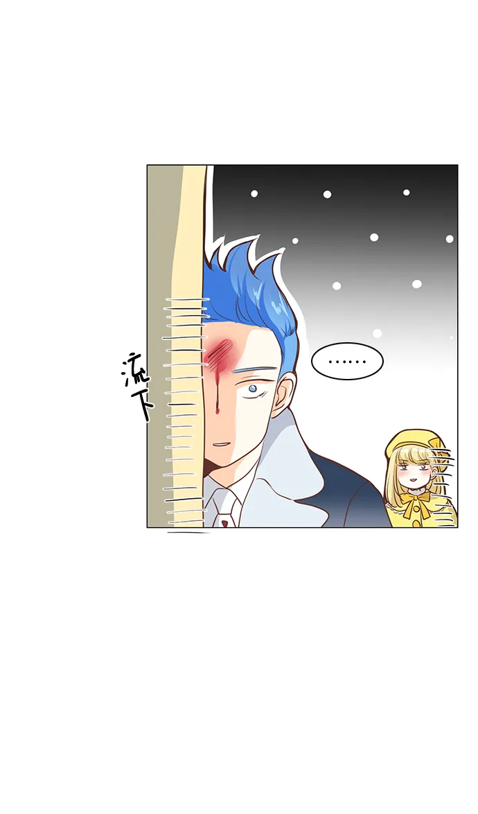 第50话 第20页