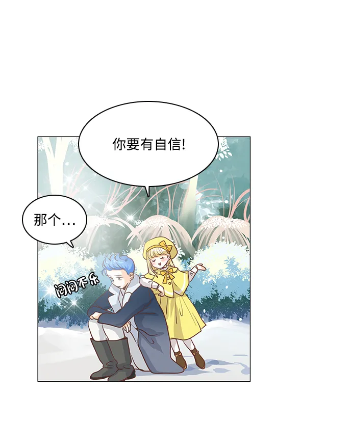 第50话 第26页