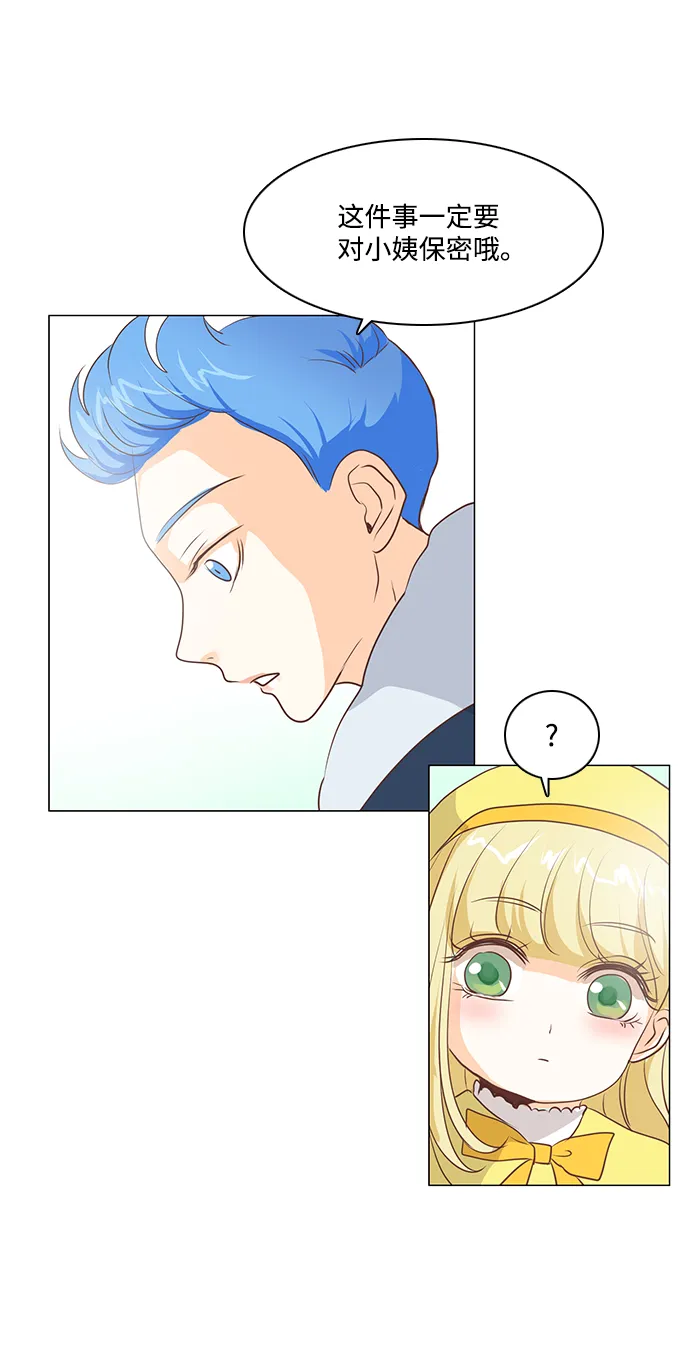 第50话 第27页