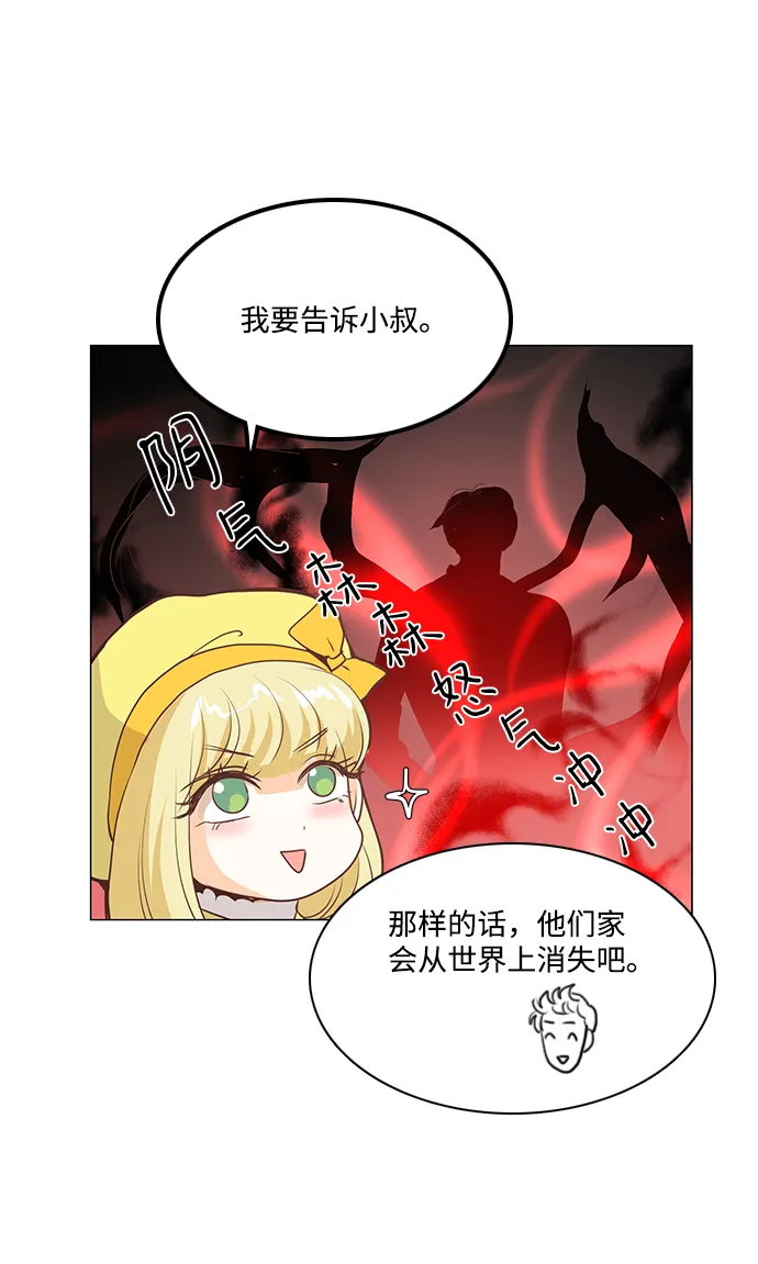第50话 第35页