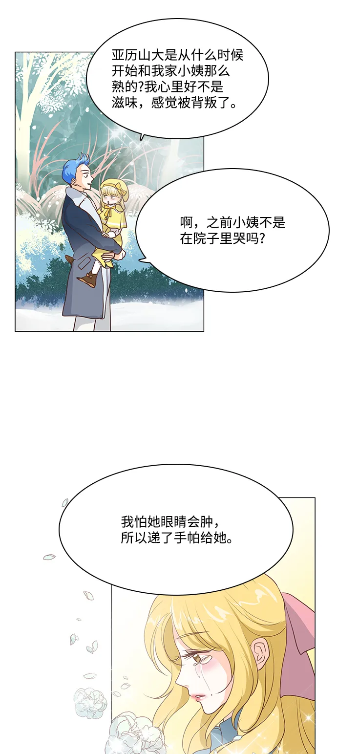 第50话 第36页