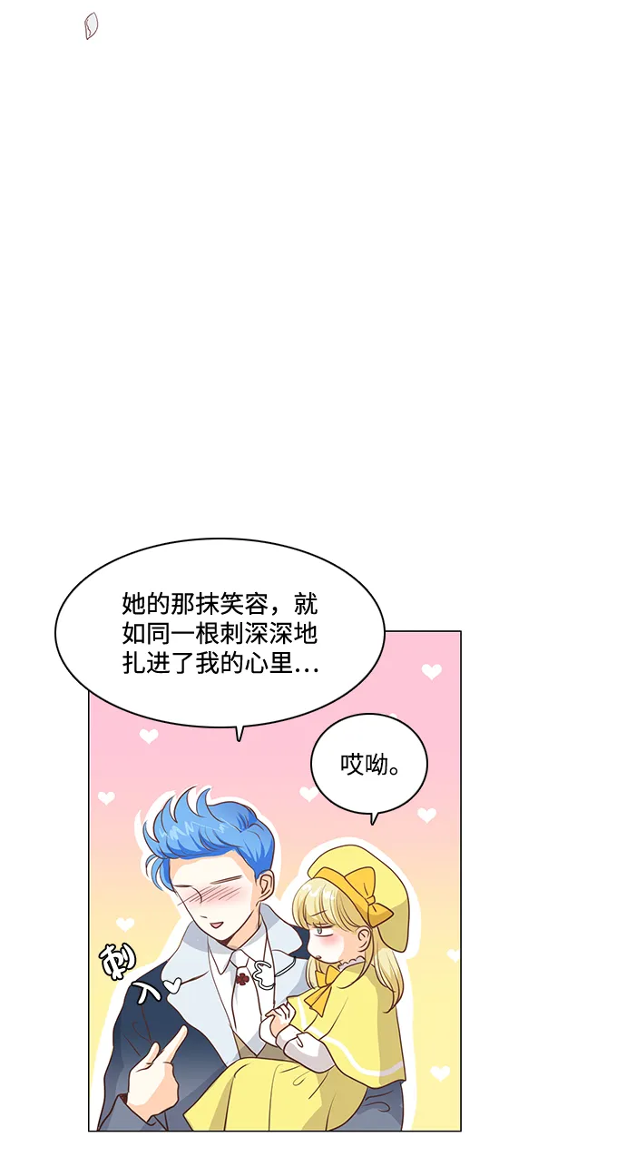 第50话 第38页
