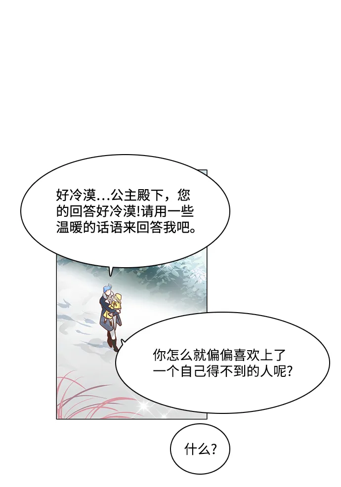 第50话 第39页