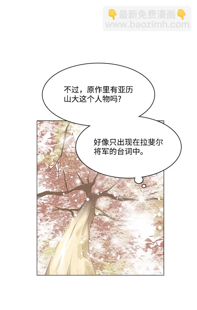 第50话 第40页