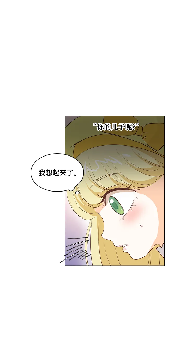 第50话 第42页
