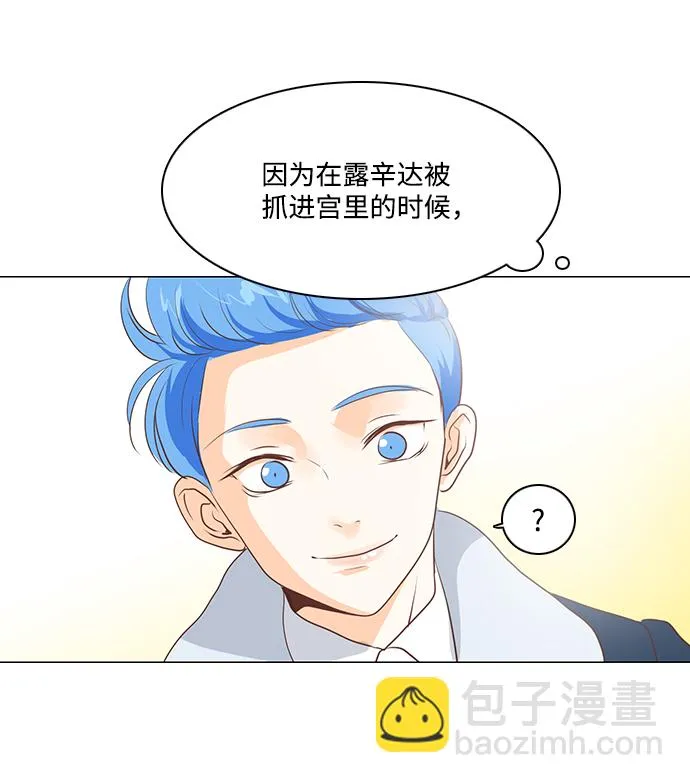 第50话 第44页