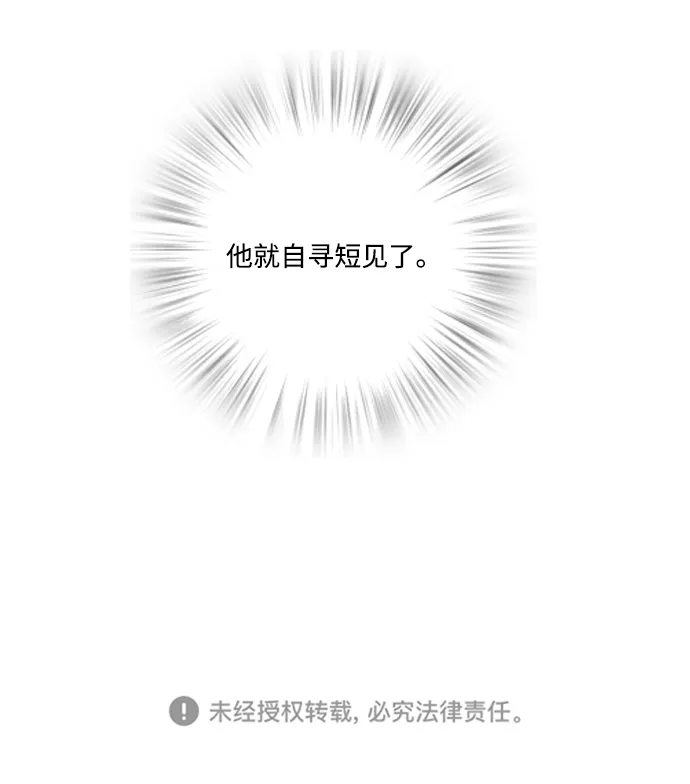 第50话 第45页