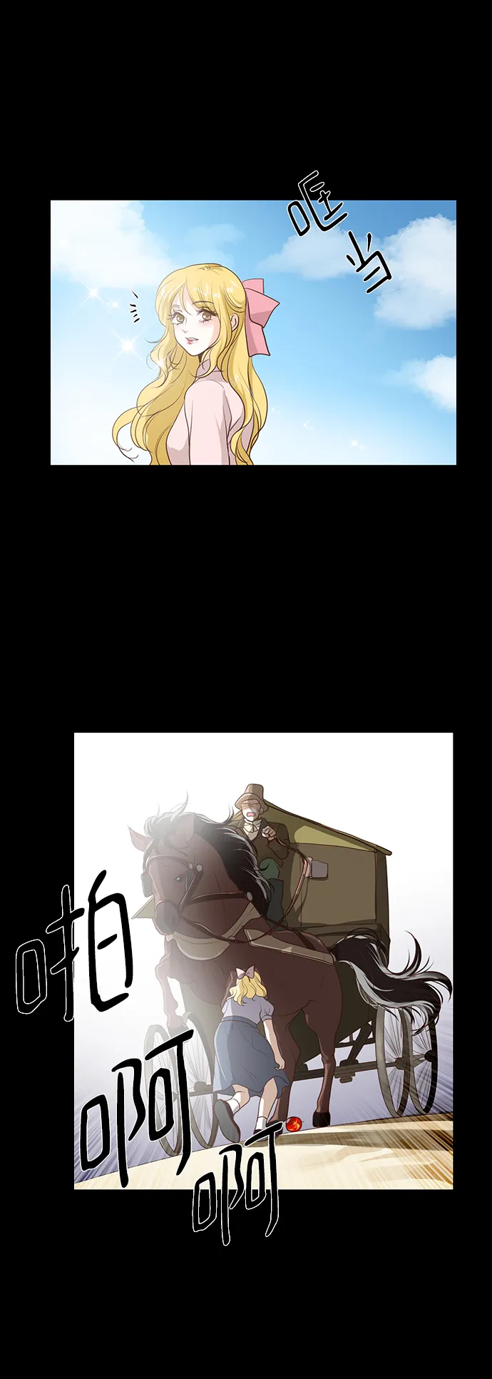 第51话 第4页