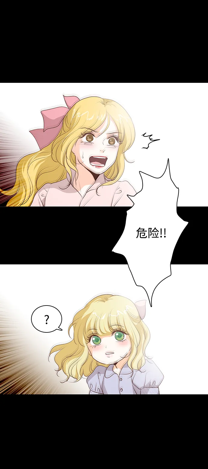 第51话 第5页