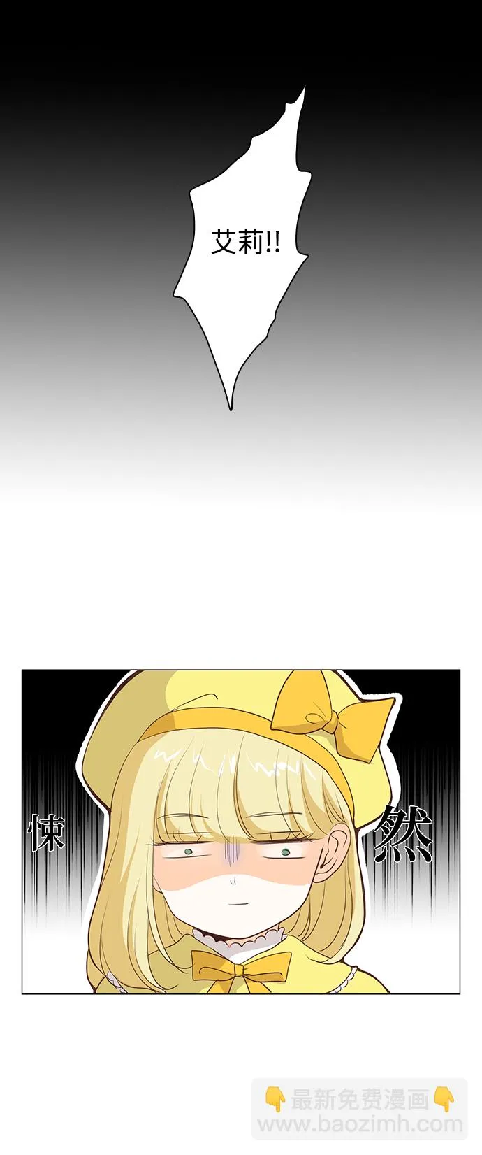第51话 第6页