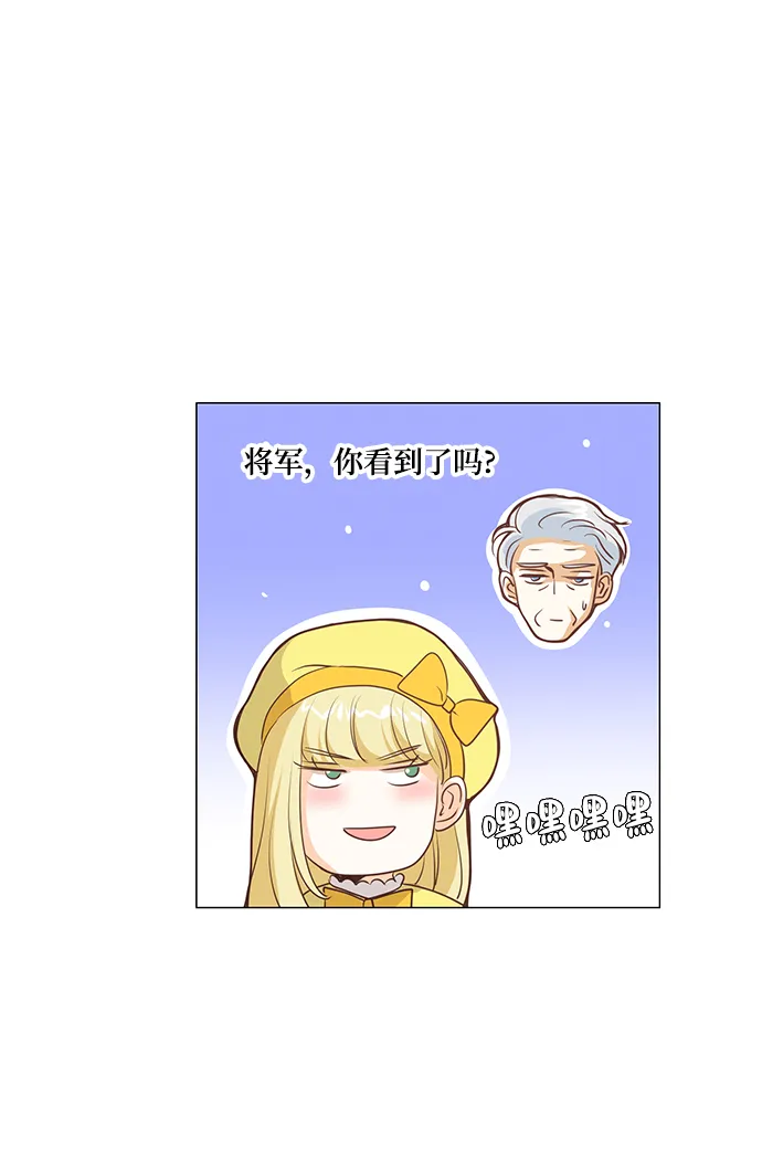 第51话 第13页