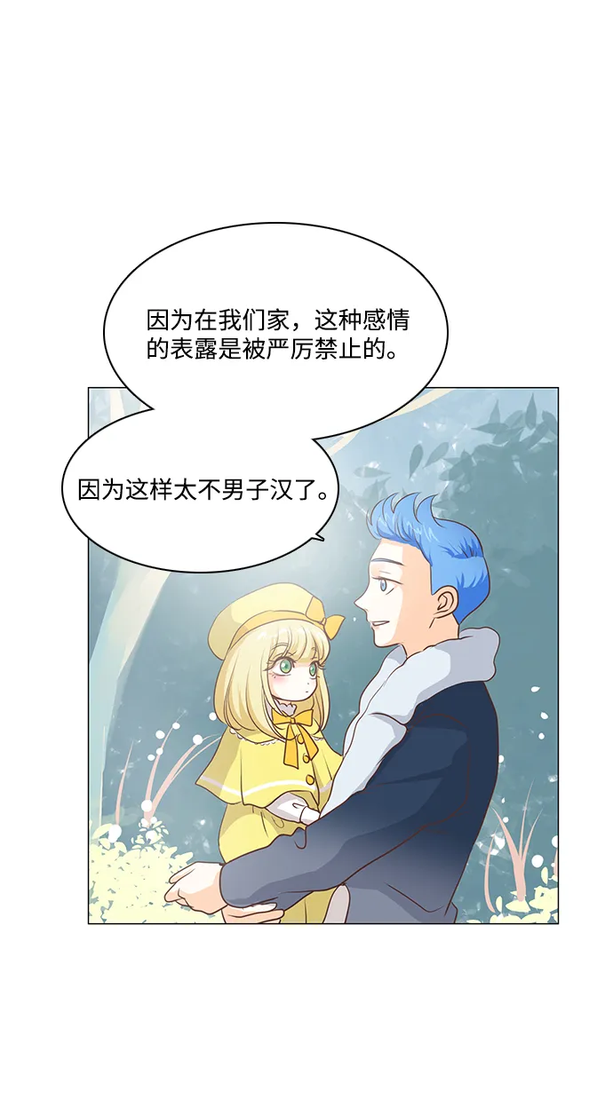 第51话 第15页