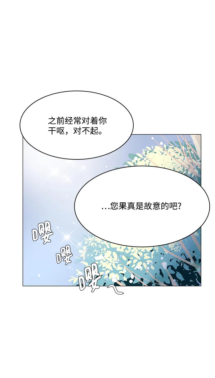 第51话 第17页