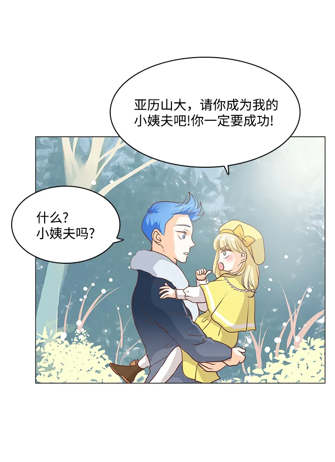 第51话 第18页