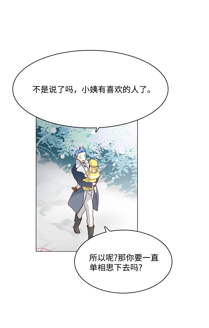 第51话 第19页