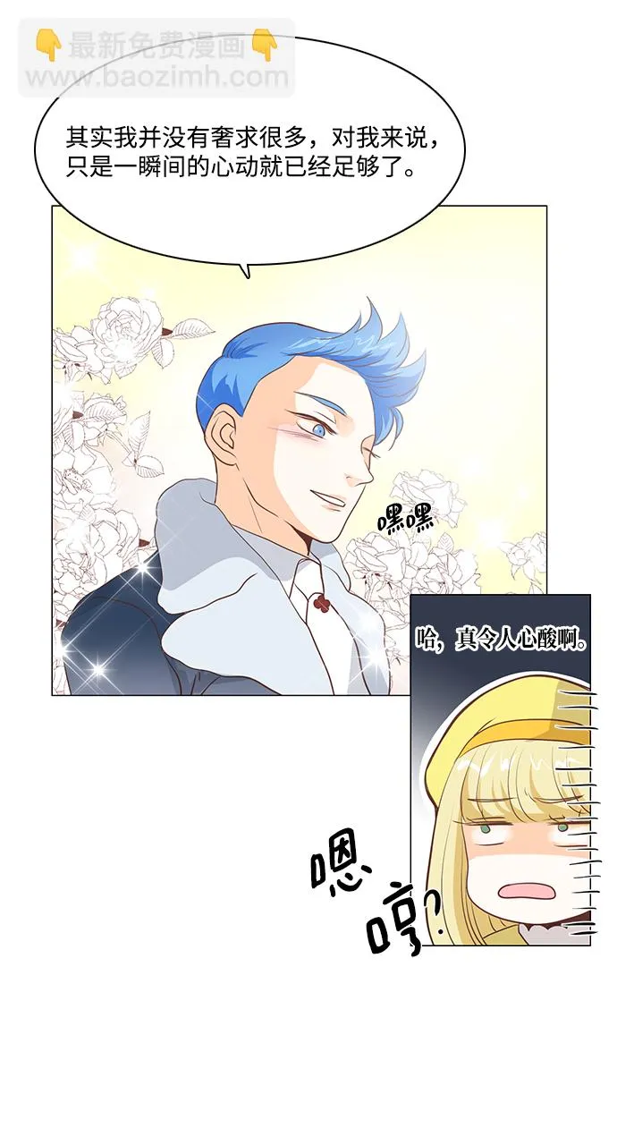 第51话 第20页