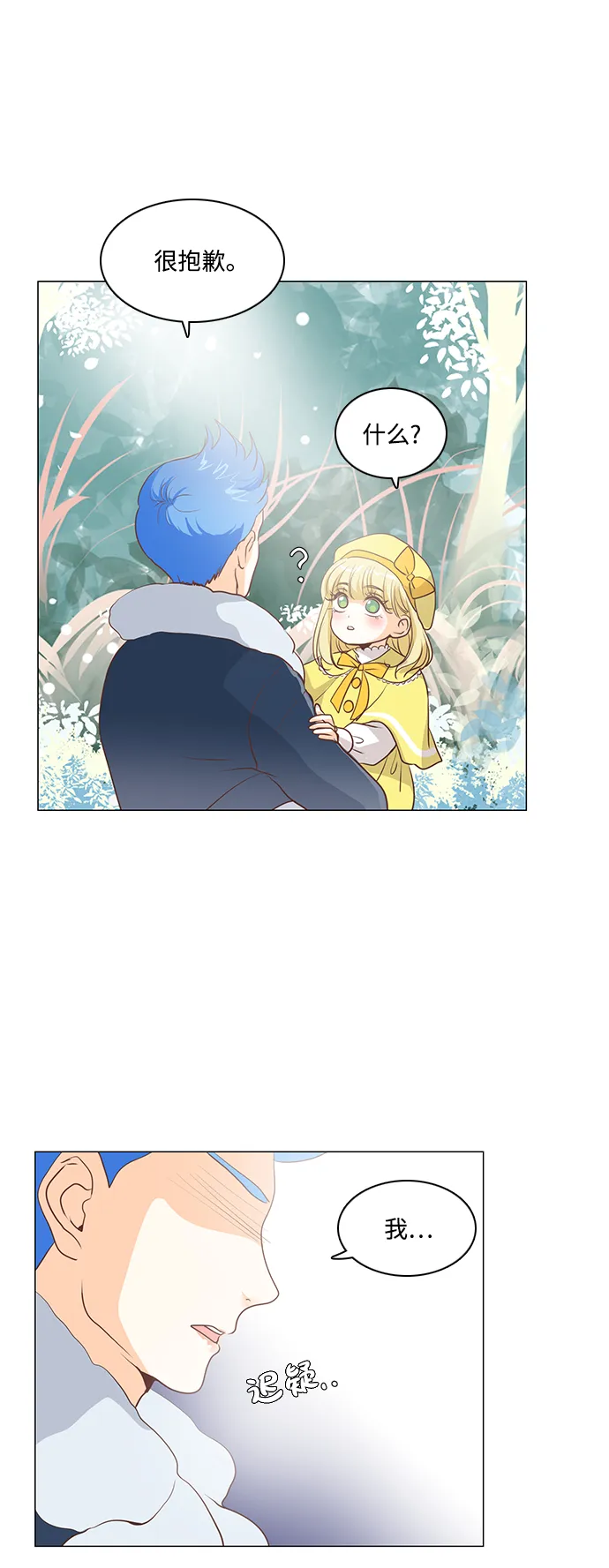 第51话 第22页