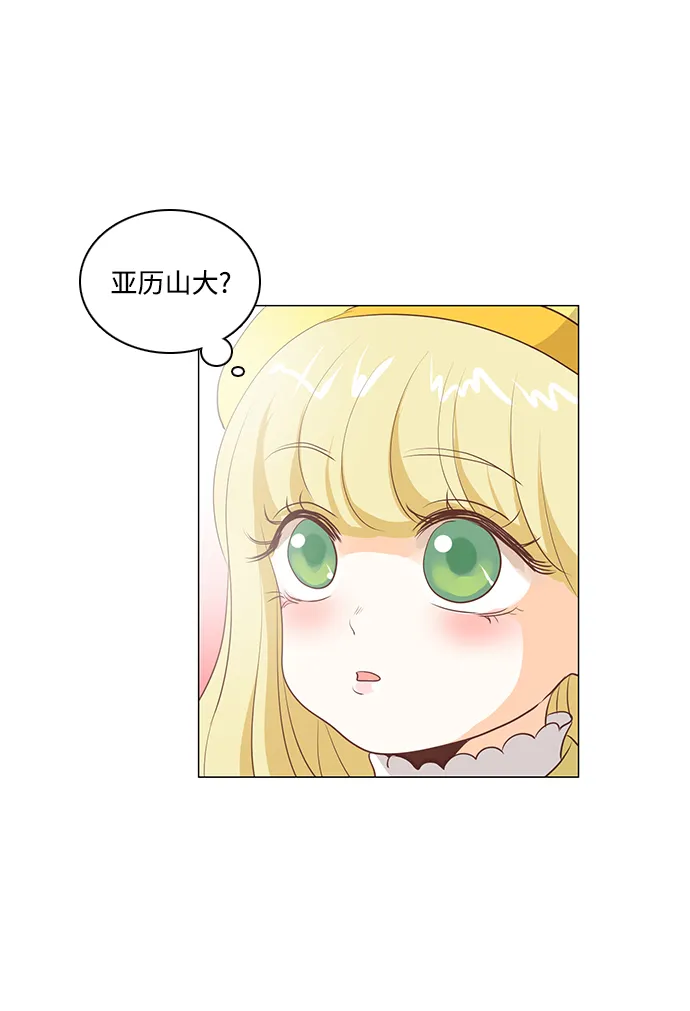 第51话 第23页