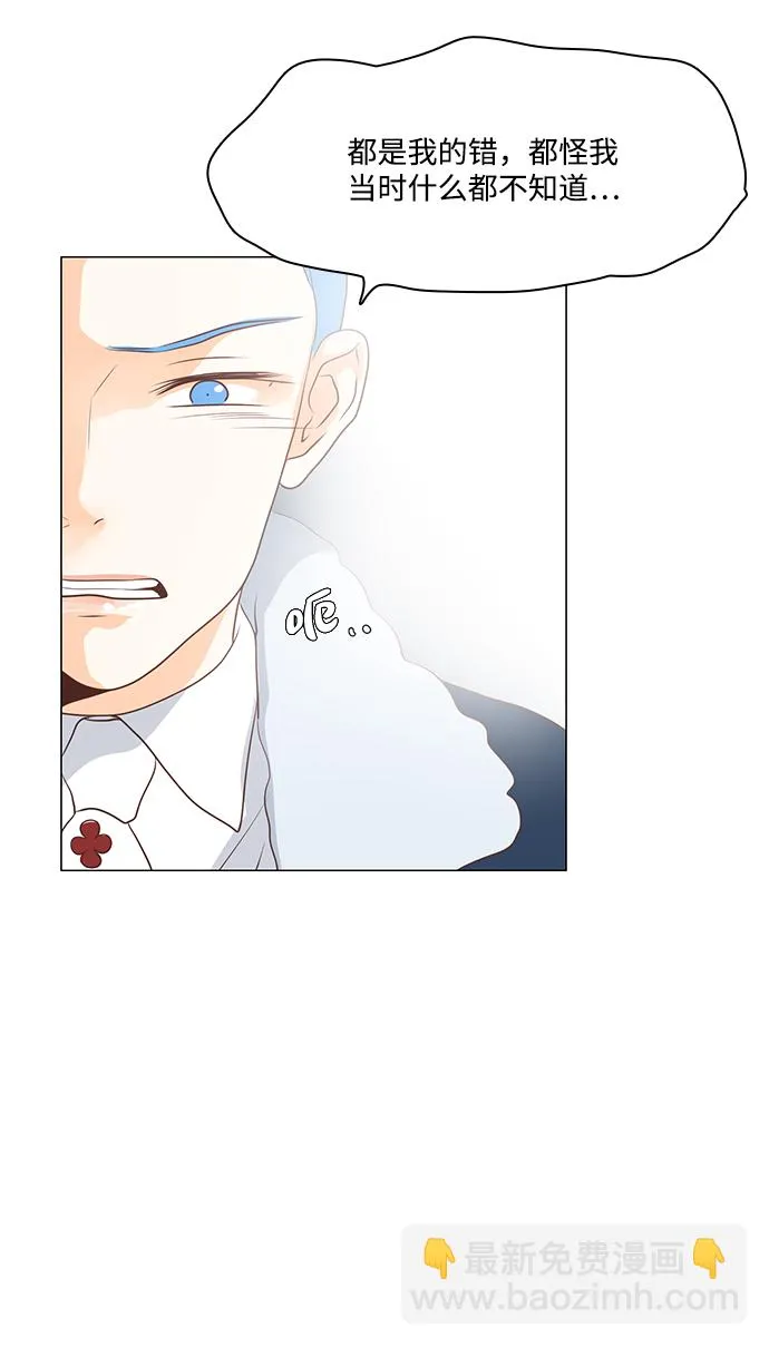 第51话 第24页