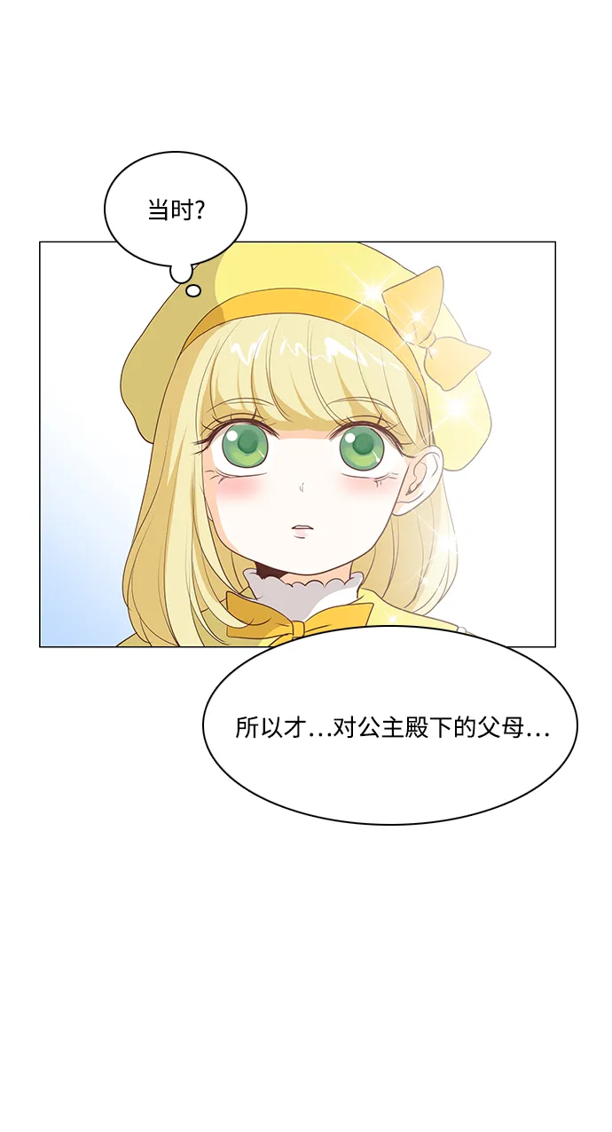 第51话 第25页