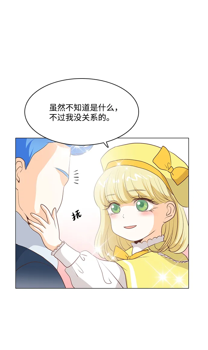第51话 第27页
