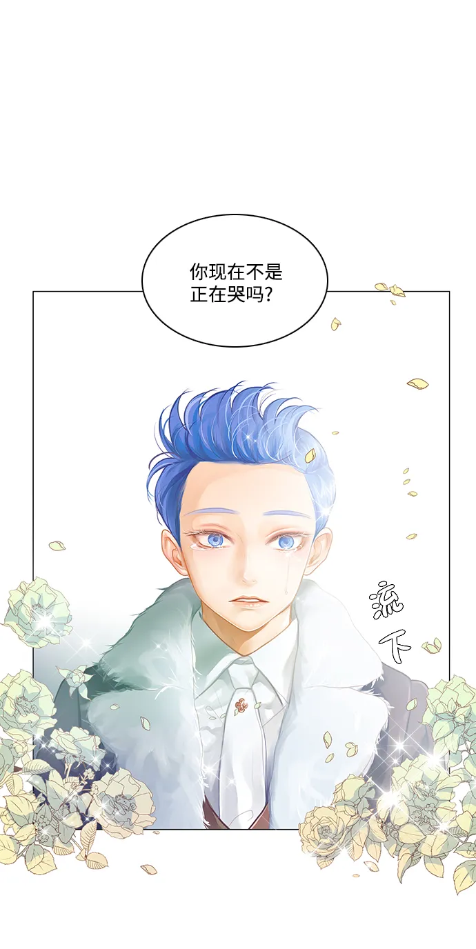 第51话 第29页
