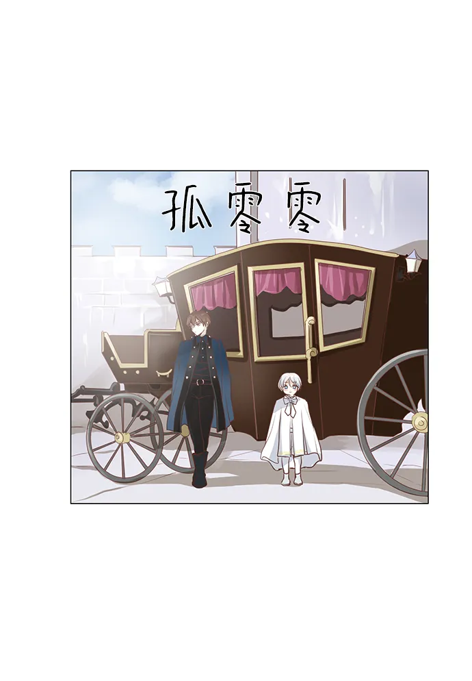 第51话 第32页