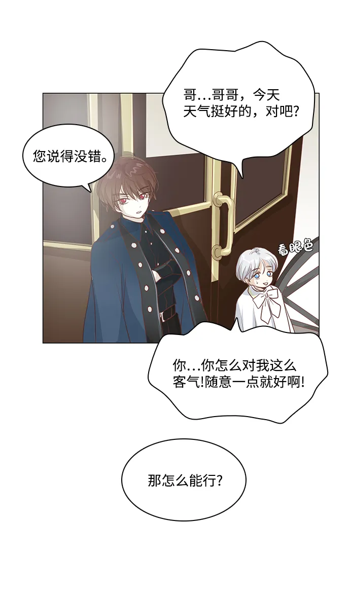 第51话 第34页