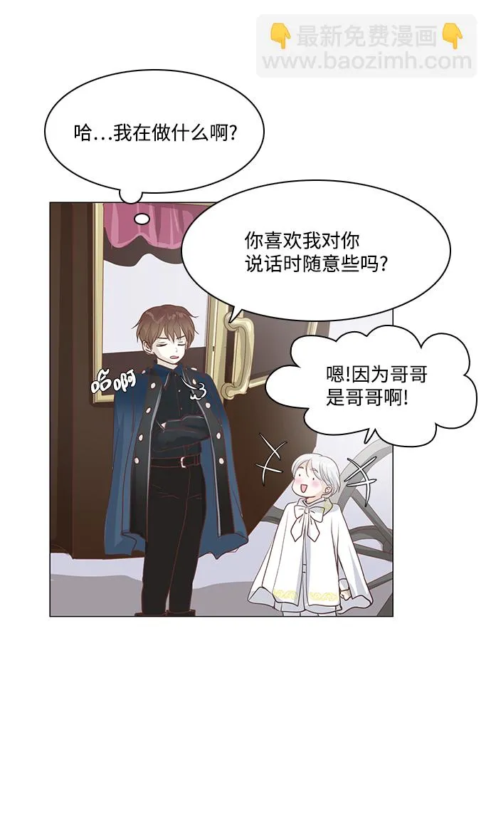第51话 第37页