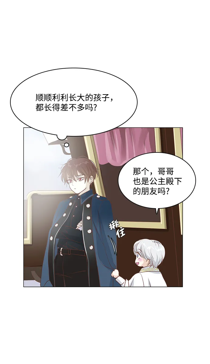 第51话 第39页