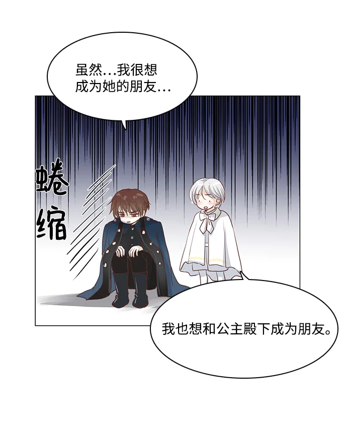 第51话 第41页