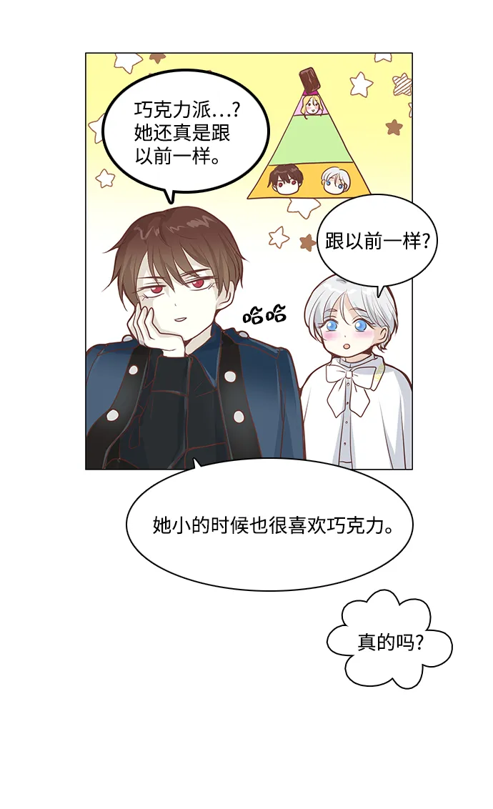 第51话 第43页