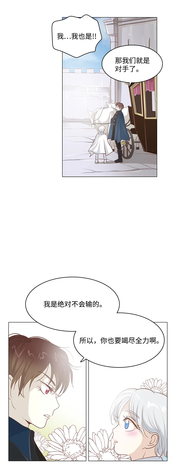 第51话 第46页