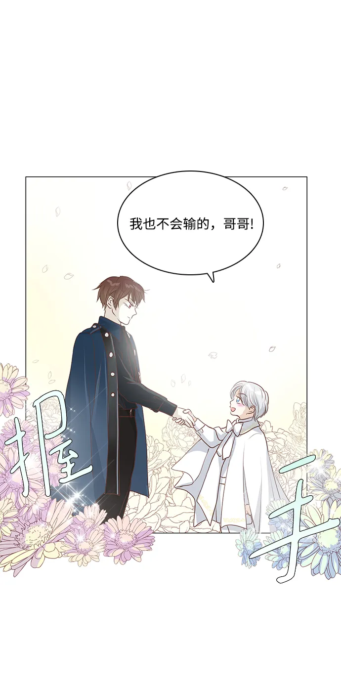 第51话 第47页
