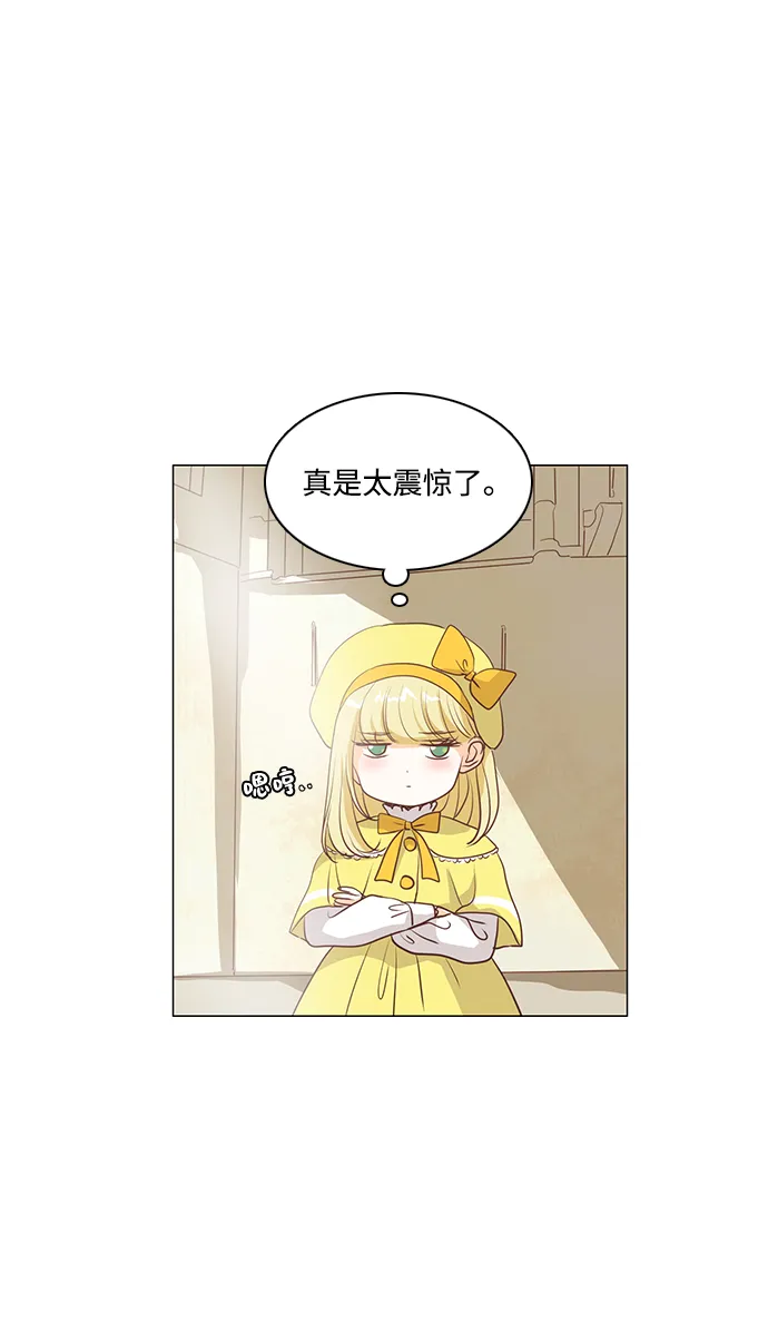 第52话 第2页