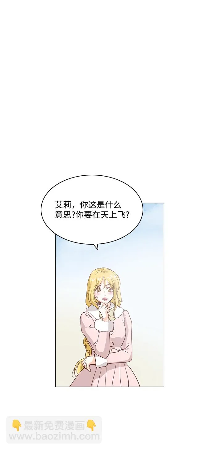 第52话 第12页