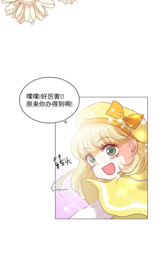 第52话 第16页