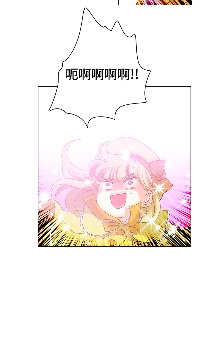 第52话 第21页