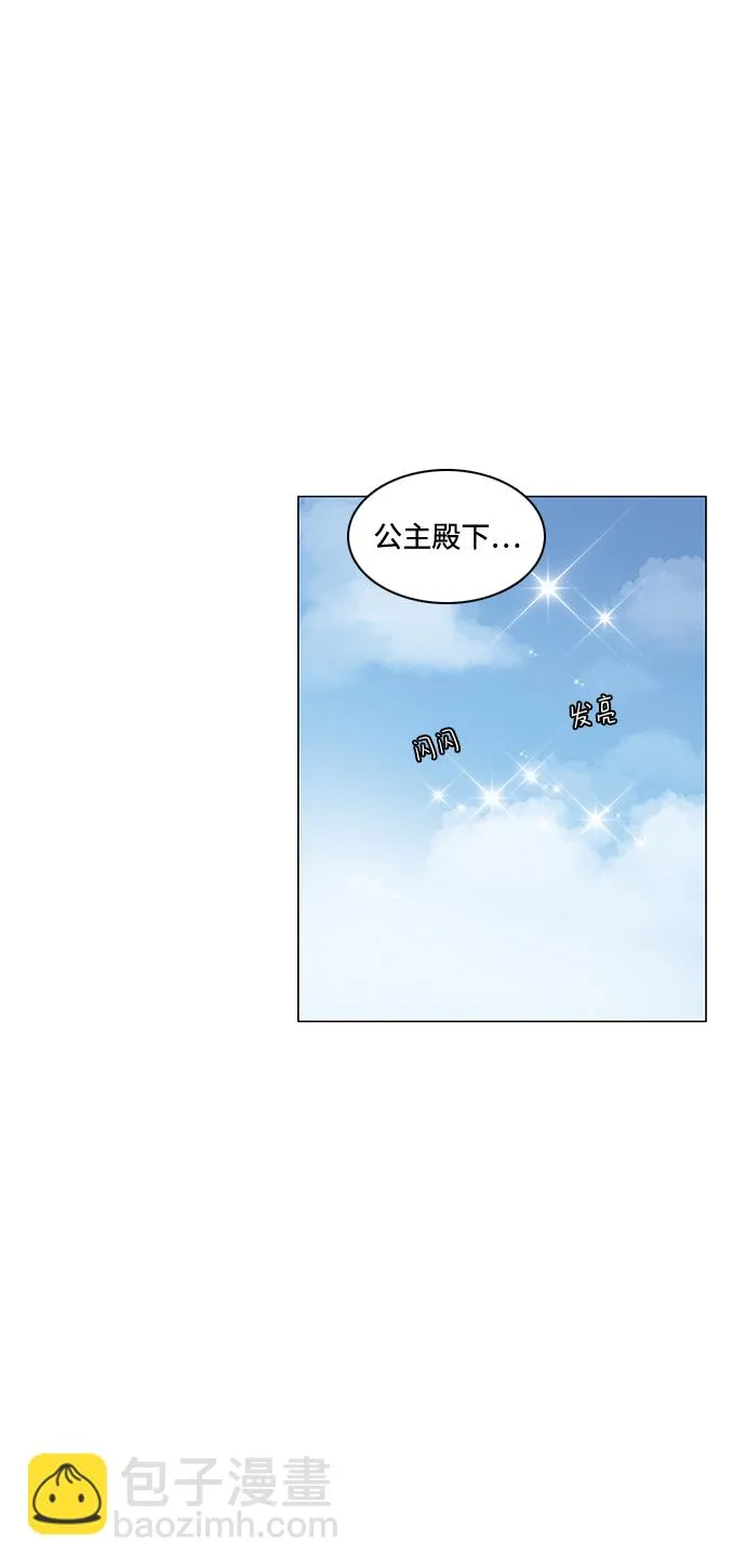 第52话 第24页