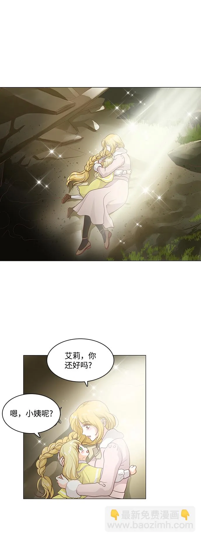 第52话 第25页