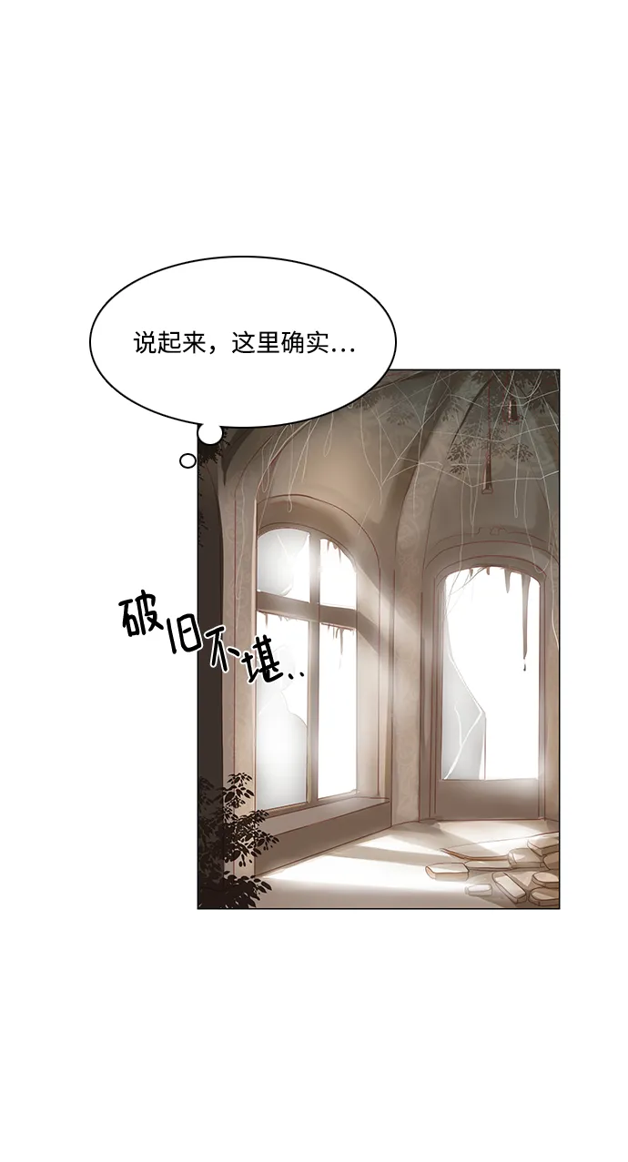 第52话 第35页