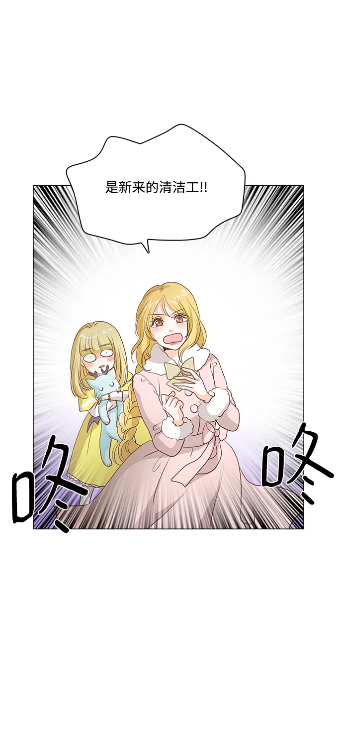 第52话 第38页