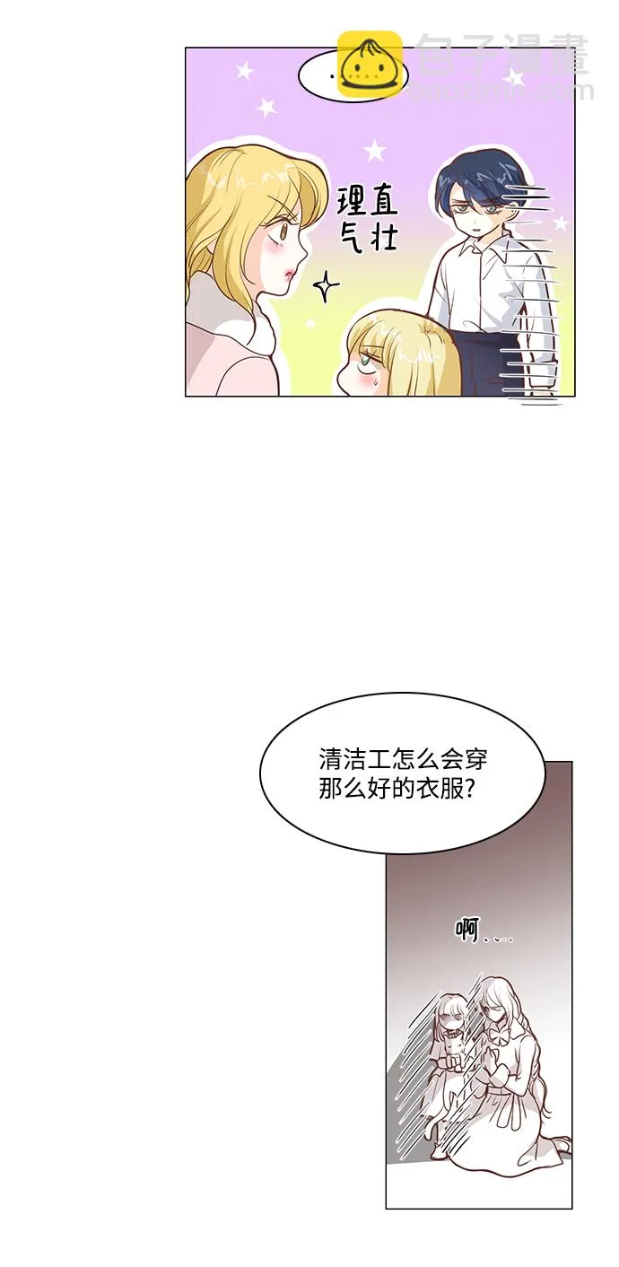 第52话 第39页